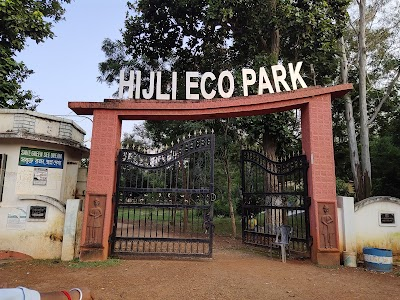 
Hijli Eco Park Paschim Medinipur